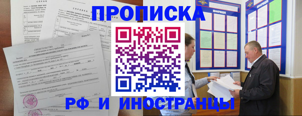 регистрация для дет. сада в Урайе