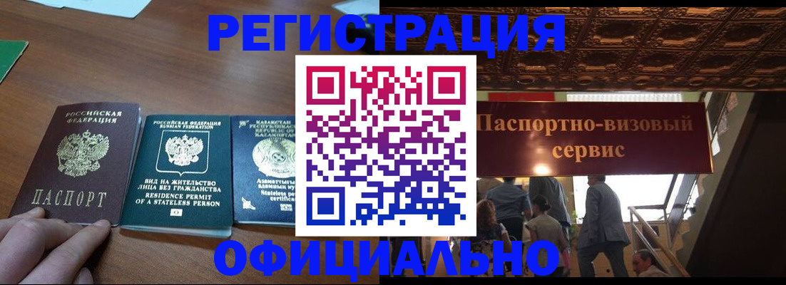 регистрация для школы в Урайе